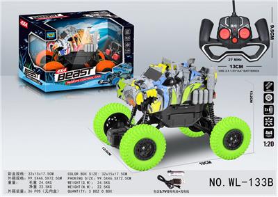 4X4鳄鱼涂鸦四通攀爬遥控车（包3.7V锂电，USB充电线） - OBL905211