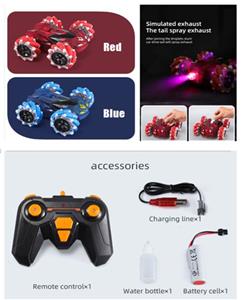 1：16喷雾侧行双面特技车 - OBL905446