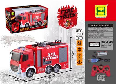 1：24  7通遥控灯光2.4G对频水炮喷水消防车（包3.7V锂电+USB线） - OBL905449