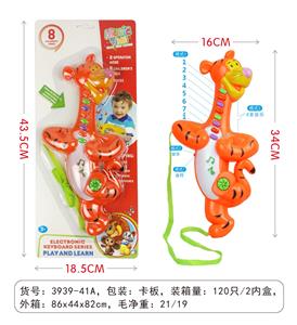 吉他电子琴老虎 43.5x18.5 - OBL905513