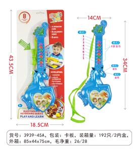 吉他电子琴马 43.5x18.5 - OBL905515