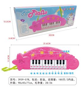 Guitar Electronics 12 Key 32x12.2x3.8 - OBL905516
