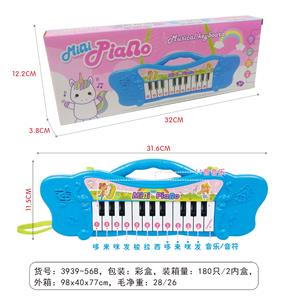 吉他电子琴12键 32x12.2x3.8 - OBL905517