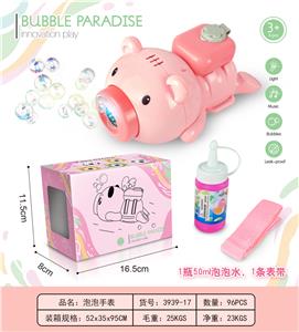 FLYING PIG BUBBLE LIGHT MUSIC - OBL905532