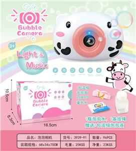 BUBBLE CAMERA COW - OBL905542
