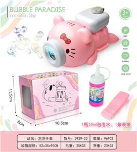 FLYING KT CAT BUBBLE LIGHT MUSIC - OBL905580