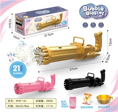 21孔太空泡泡枪实色 - OBL905590