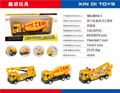 Die-cast toys - OBL905607