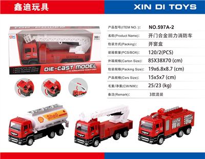 Die-cast toys - OBL905608