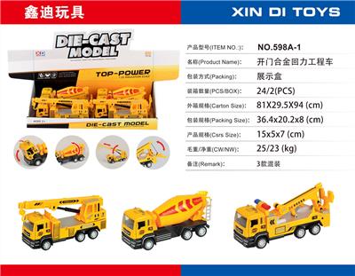 Die-cast toys - OBL905615