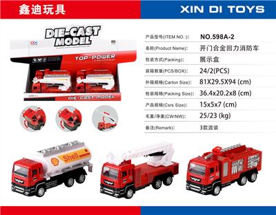 Die-cast toys - OBL905616