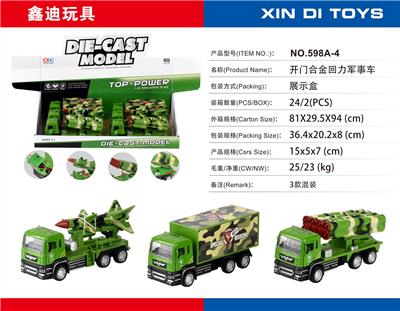 Die-cast toys - OBL905618