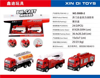 Die-cast toys - OBL905620