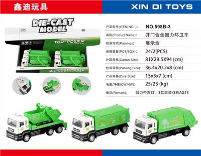 Die-cast toys - OBL905621
