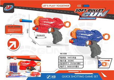 SOFT BULLET GUN / MIXED RED AND BLUE - OBL905632