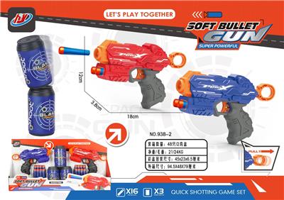 SOFT SHOTGUN/RED-BLUE BLEND - OBL905634