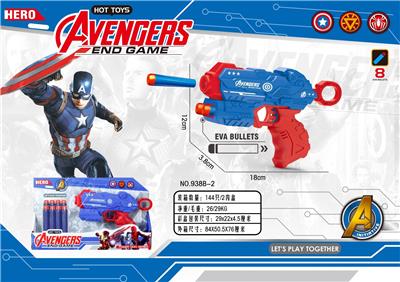 SOFT SHOTGUN/CAPTAIN AMERICA - OBL905640