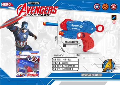 SOFT SHOTGUN/CAPTAIN AMERICA - OBL905643