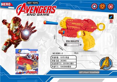 SOFT SHOTGUN/IRON MAN - OBL905644