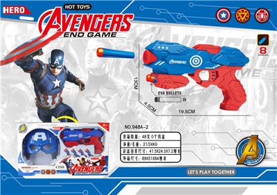SOFT SHOTGUN/CAPTAIN AMERICA - OBL905649