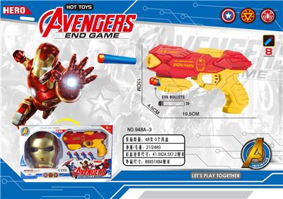 SOFT SHOTGUN/IRON MAN - OBL905650