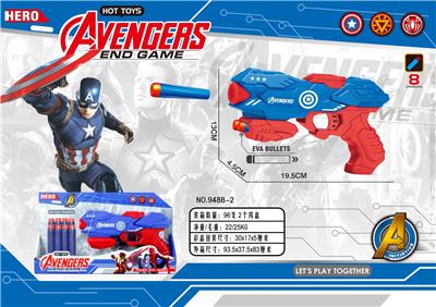 SOFT SHOTGUN/CAPTAIN AMERICA - OBL905652