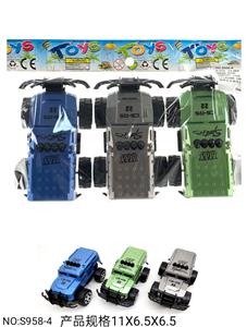 Inertia series - OBL905661