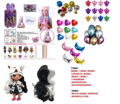 Doll - OBL905896