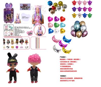 Doll - OBL905898