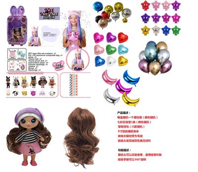 Doll - OBL905899