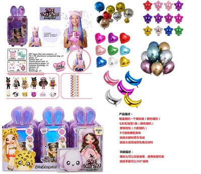 Doll - OBL905900