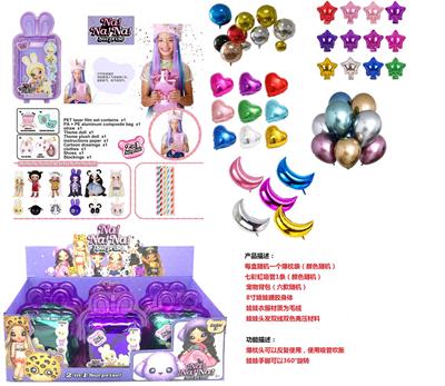 Doll - OBL905901