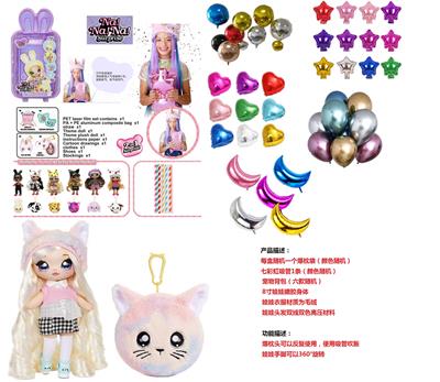 Doll - OBL905902