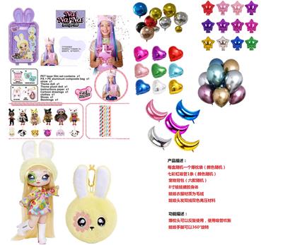 Doll - OBL905904