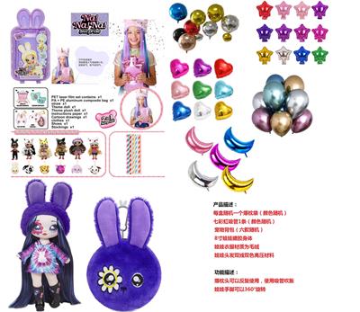 Doll - OBL905906