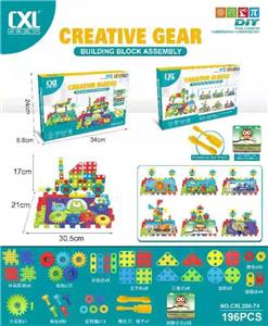 DIY益智拼装积木齿轮(196 PCS) - OBL906075