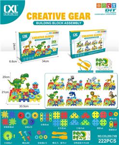 DIY益智拼装积木齿轮(222 PCS) - OBL906077