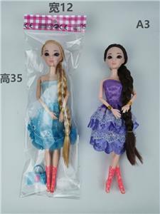 Doll - OBL906087