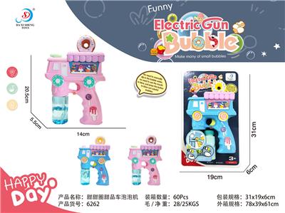 BUBBLE SET - OBL906107