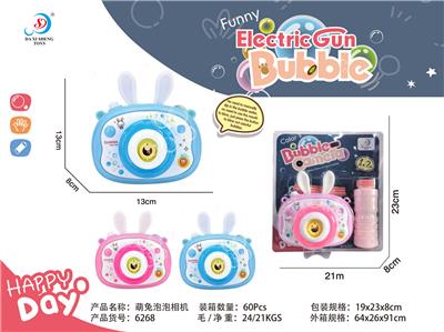 电动萌兔泡泡相机
带灯光、音乐
（2色混装） - OBL906115