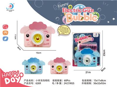 BUBBLE SET - OBL906116