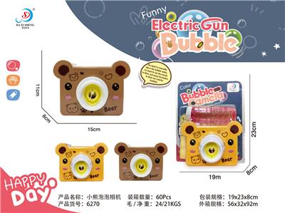 BUBBLE SET - OBL906117