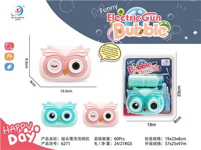 BUBBLE SET - OBL906118