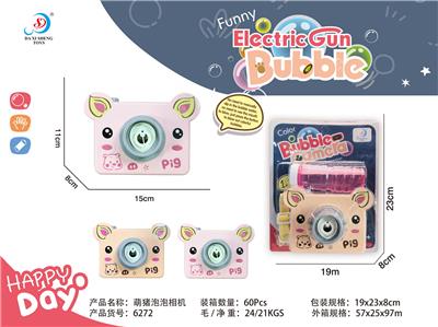 BUBBLE SET - OBL906119