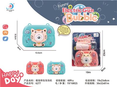 BUBBLE SET - OBL906120