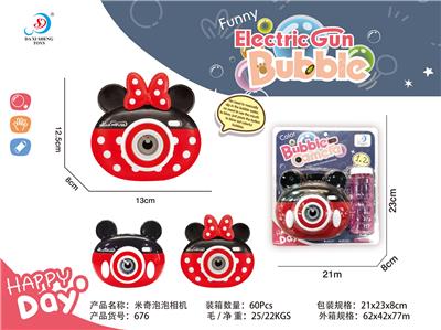 BUBBLE SET - OBL906122