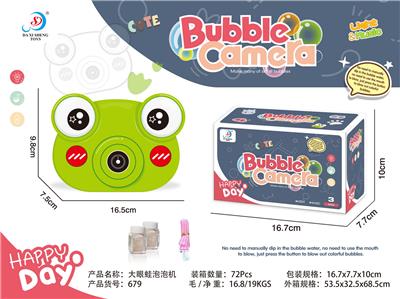 BUBBLE SET - OBL906123