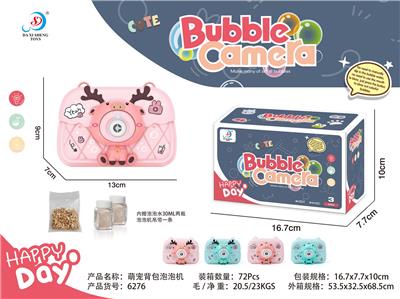 BUBBLE SET - OBL906124