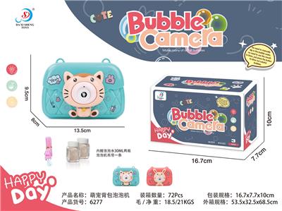 BUBBLE SET - OBL906125