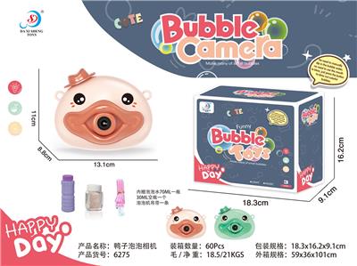BUBBLE SET - OBL906126